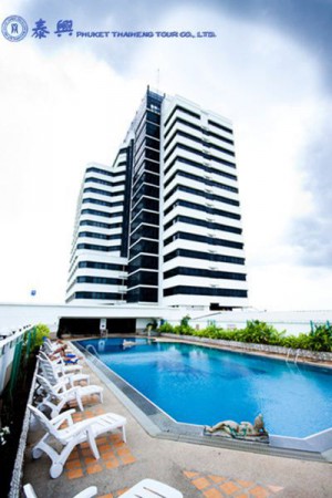 普吉皇家城市酒店 Royal Phuket City Hotel
